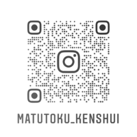 matutoku_kenshui_nametag (1).png